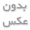 چگونه یک شارژر موبایل مناسب انتخاب کنیم؟